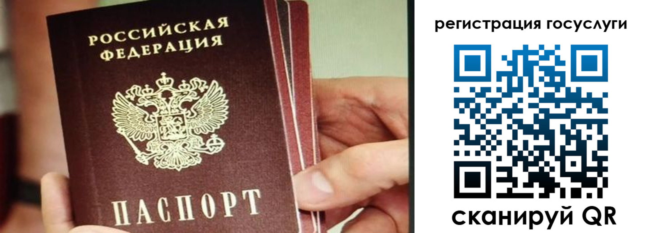 временная регистрация собственник в Тыве