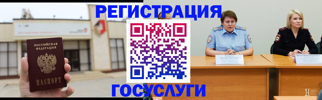 пропишу в квартире в Тыве