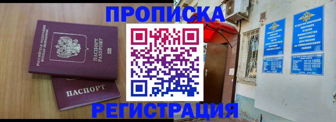 форма 3 в Тыве